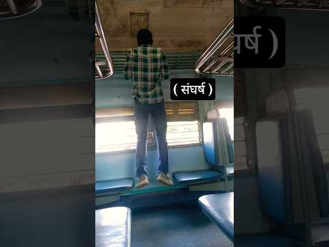 #motivation #indianrailways #ranningmotivational #fitnessmotivation #tips #1600mtrruning #army #2025